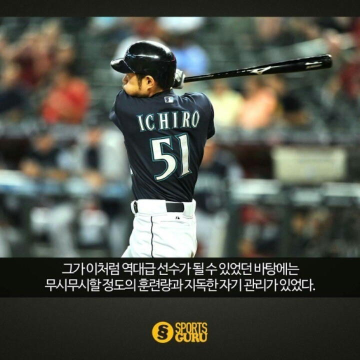 자기관리 최고 중 한명.jpg | 인스티즈