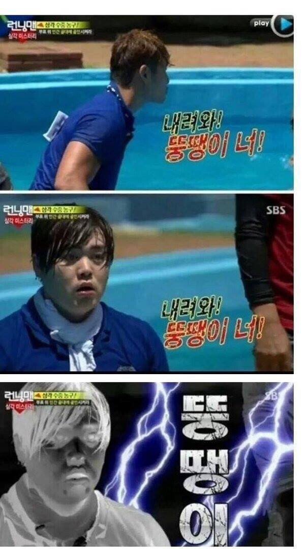 충격적인 김종국 전여친 정체 ㄷㄷ | 인스티즈