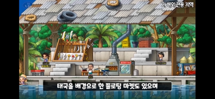 해외 전용 메이플스토리에 있는 직업과 맵을 알아보자! | 인스티즈