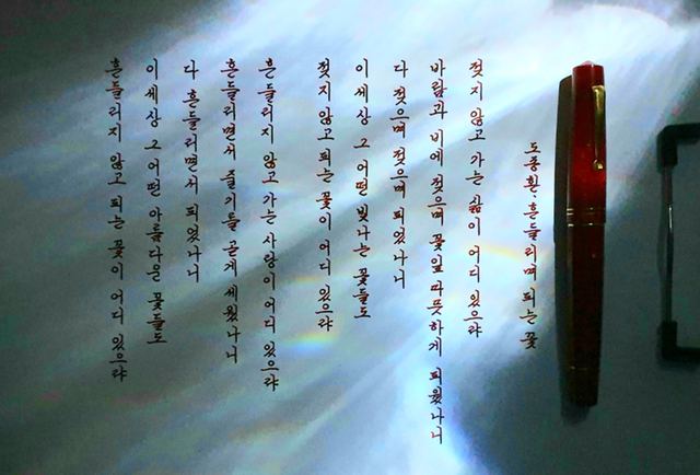 흔한 디씨인의 글씨체.jpg | 인스티즈