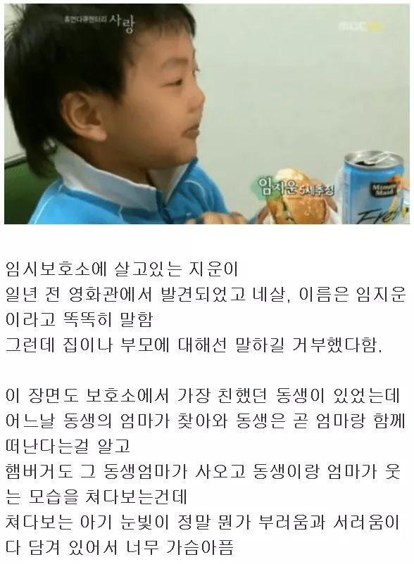 4살짜리 아들을 영화관에 버리고간 애비 | 인스티즈