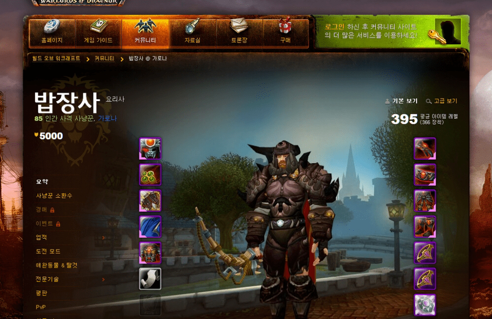 게임하다가 취직해서 슈퍼바이져됨.jpg | 인스티즈