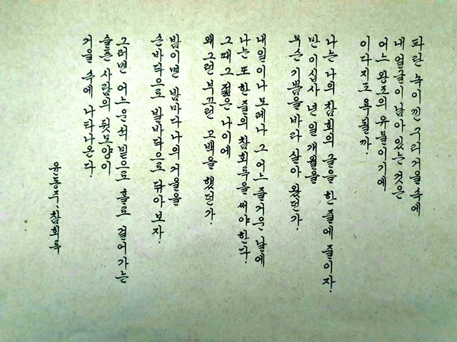 흔한 디씨인의 글씨체.jpg | 인스티즈