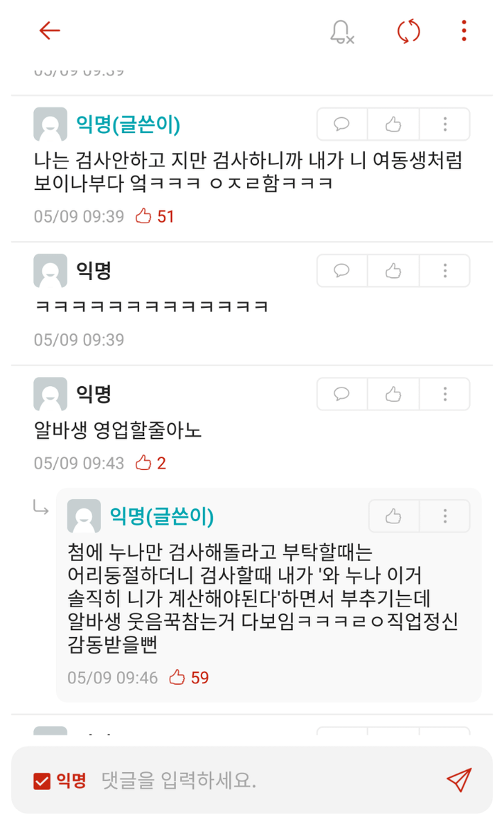 에타 레전드 모음.jpg | 인스티즈