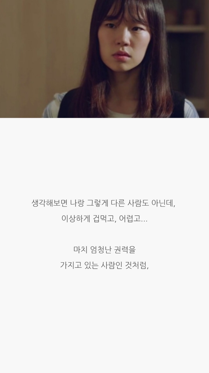 드라마 청춘시대 대사들 | 인스티즈