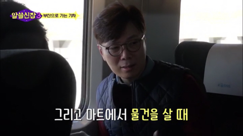 부산 사람들의 스몰톡.jpg | 인스티즈