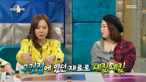 백종원과 소개팅할때 쪼리 신고 나갔다는 소유진.jpg | 인스티즈