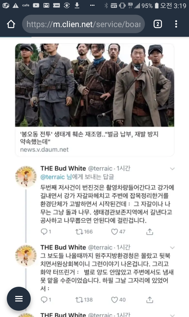 영화 못보게 하려고 작업 들어간게 아니냐 소리듣는 영화 봉오동전투 | 인스티즈