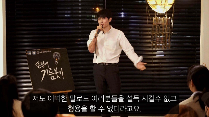 폭발사고를당하고 이상한능력이 생긴남자 | 인스티즈