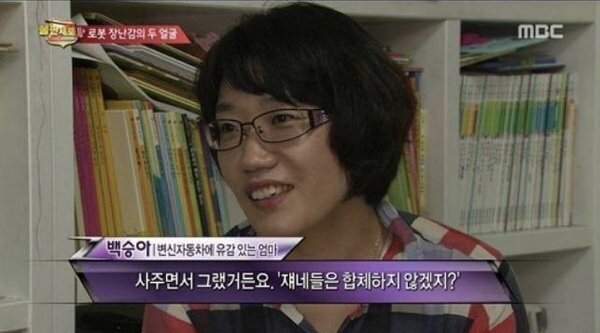부모님들이 만화영화를 싫어하는 이유 .jpg | 인스티즈