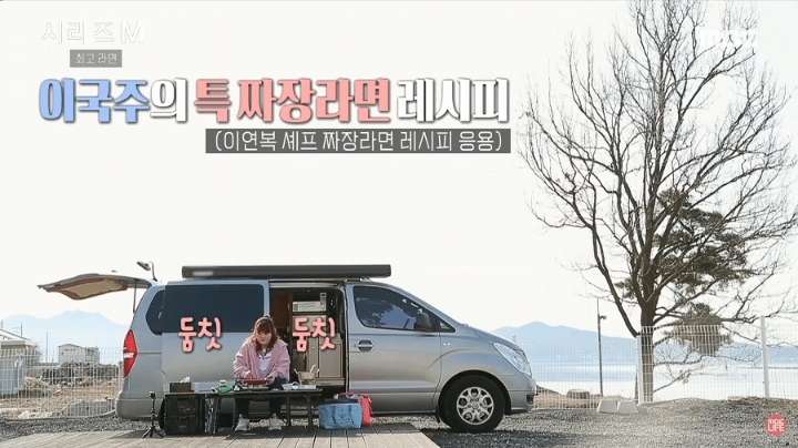 이국주가 짜파게티 끓이는 방법 .JPG | 인스티즈