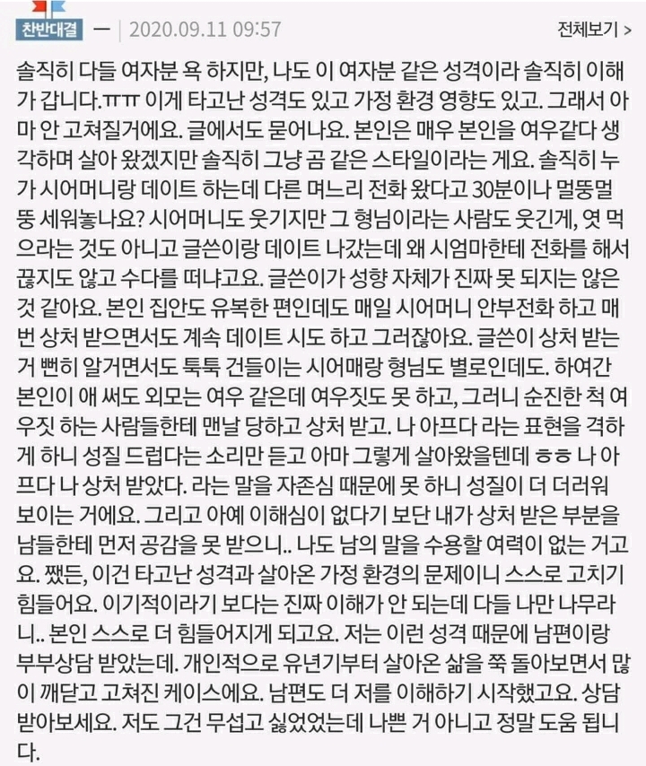 와이프와 심각하게 미래를 고민합니다(+아내의 후기글) | 인스티즈