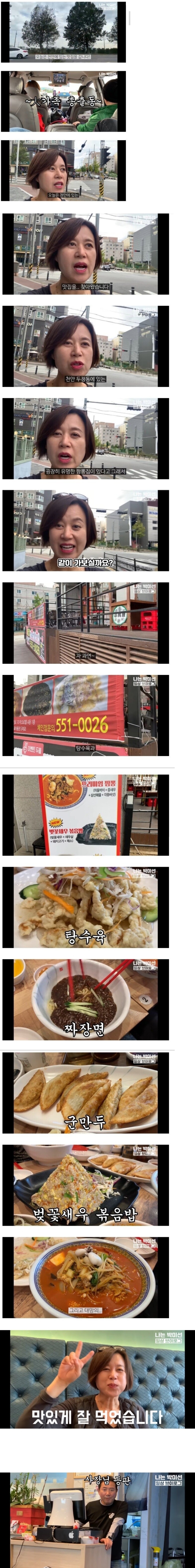 유명 연예인 유투버 광고 논란 | 인스티즈