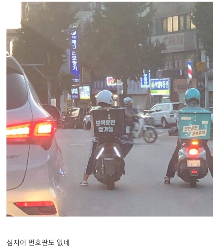 대놓고 당당한 무개념 운전자.jpg | 인스티즈