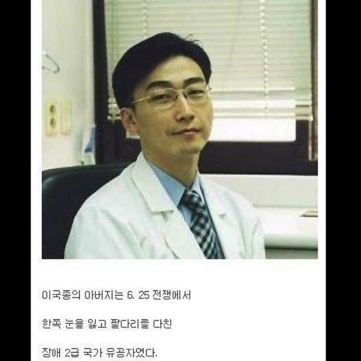 이국종교수가 의사가 된 이유 | 인스티즈