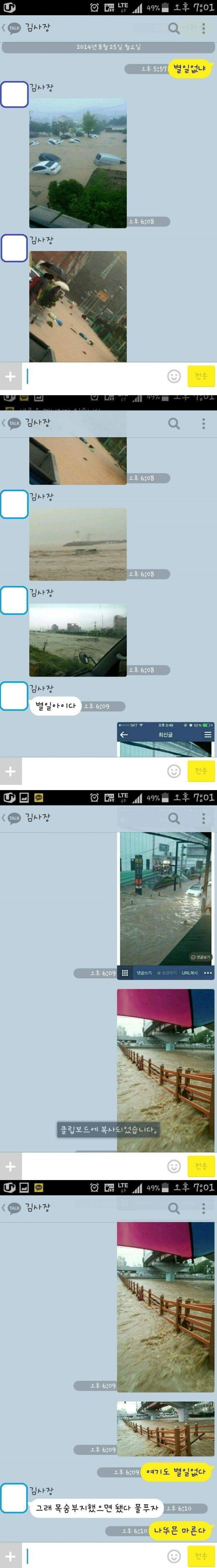 이쯤에서 다시보는 상남자들.jpg | 인스티즈