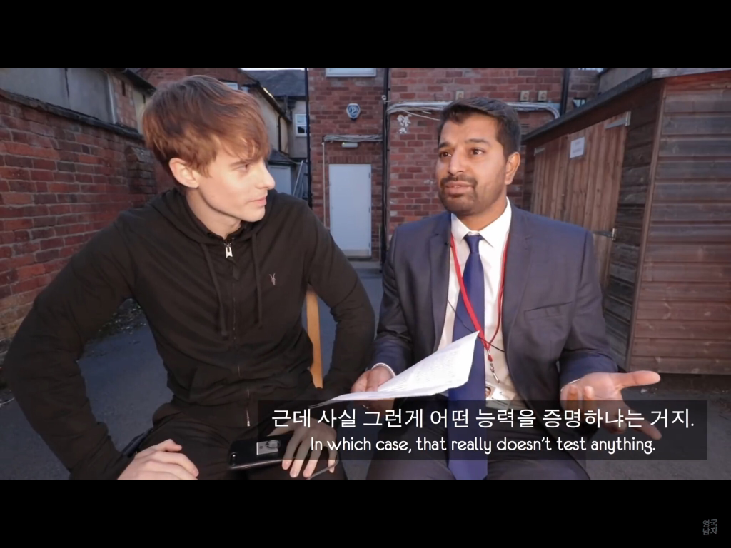 수능 영어에 대한 영국 선생들의 생각.jpg | 인스티즈