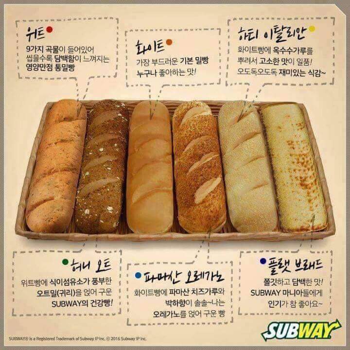 서브웨이 짱맛탱 조합 | 인스티즈