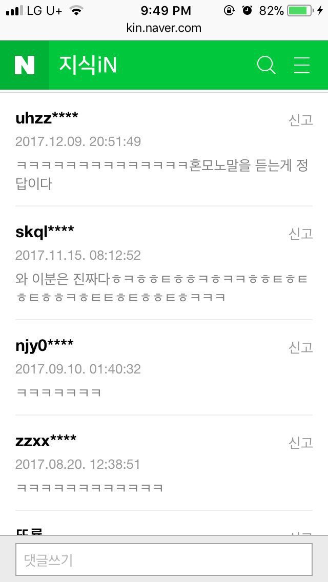 선타투 후뚜맞.JPG | 인스티즈