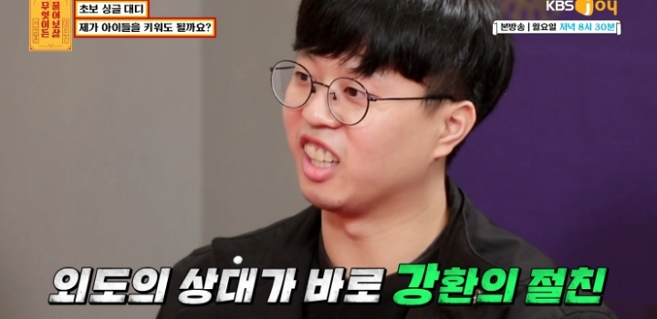 무엇이든 보살 역대급 불륜 사연.....jpg | 인스티즈
