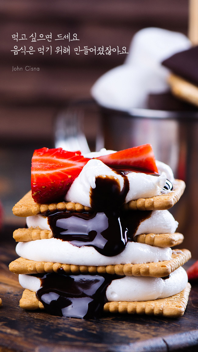 음식에 관한 명언 | 인스티즈