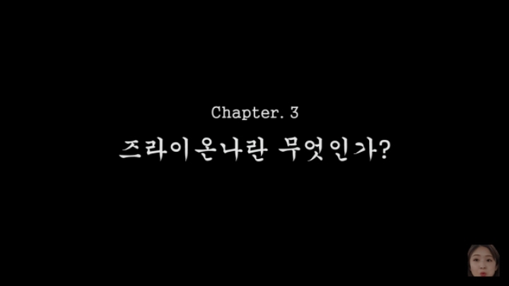 일본인 bj가 알려주는 일본에서 피해야할 여자 | 인스티즈