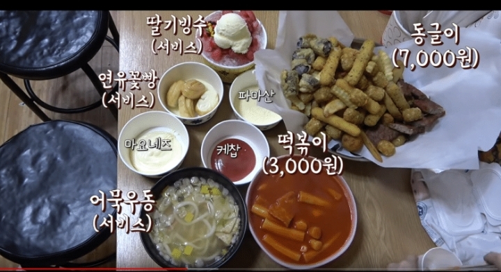 길음동 분식집의 만원어치.jpg | 인스티즈