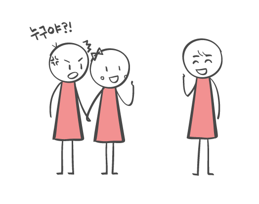 본인은 이성친구를 사귈때 질투가 많은편 vs 적은편 | 인스티즈