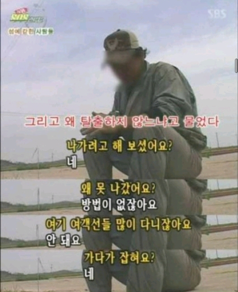 군대 끌고가서 지도상에서 지워버렸으면 하는곳 | 인스티즈