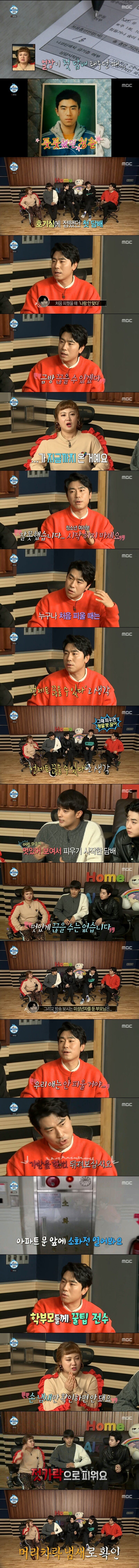 담배를 시작하면 안 되는 이유 | 인스티즈