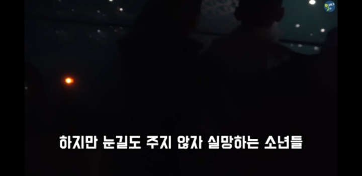 쿠보 팬서비스에 빡친 스페인 팬들 그리고 이강인 | 인스티즈