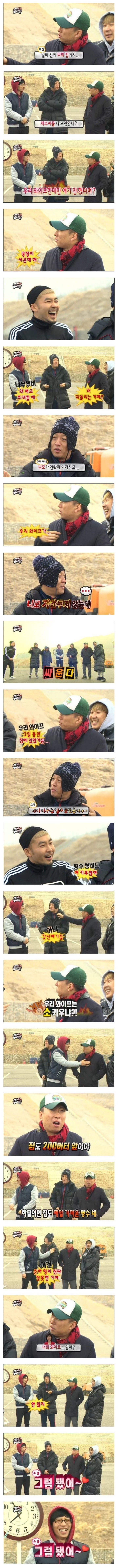 [무한도전] 와이프 모임 | 인스티즈