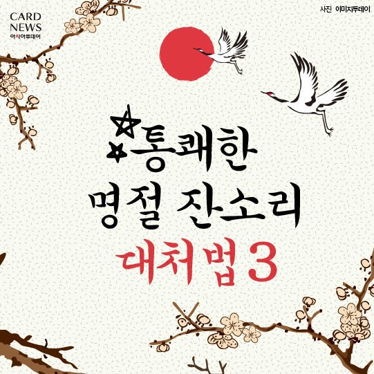 다음 중 가장 듣기 싫은 소리는?? | 인스티즈