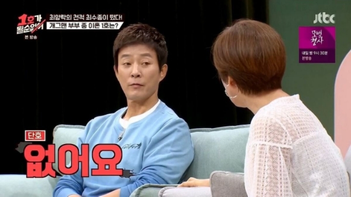 최수종씨는 아내 몰래 돈을 쓴 적이 있어요?.jpg | 인스티즈