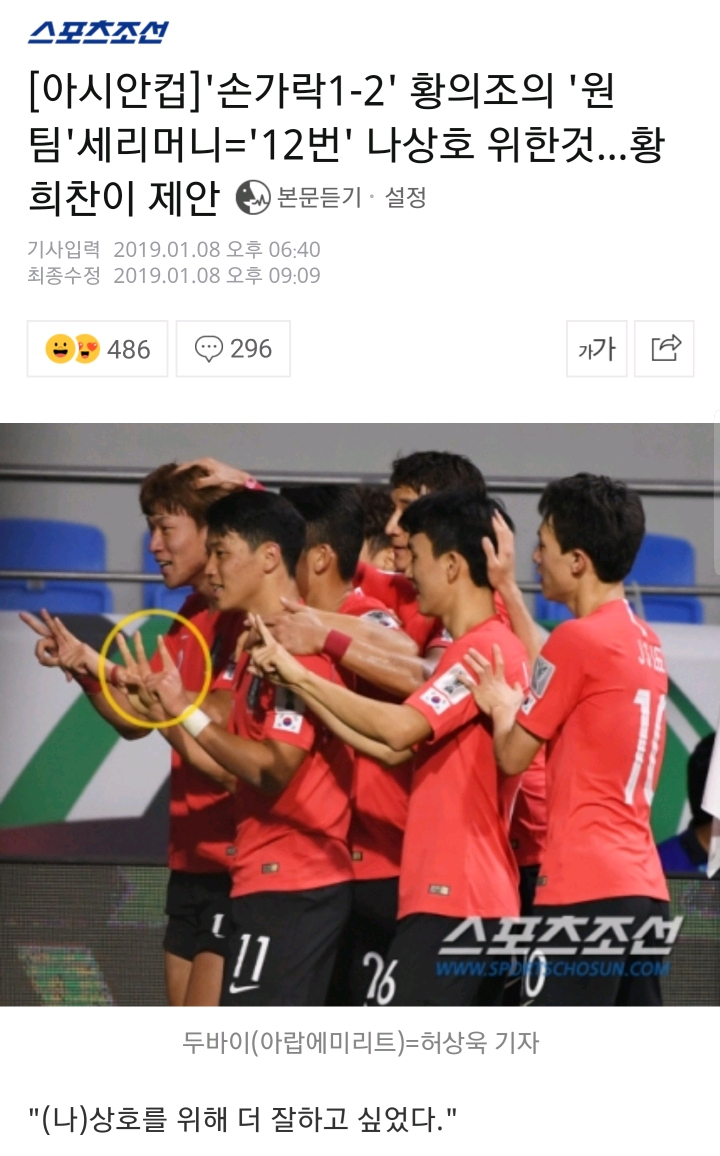 언띵킹 음바페가 생각해낸 것 | 인스티즈