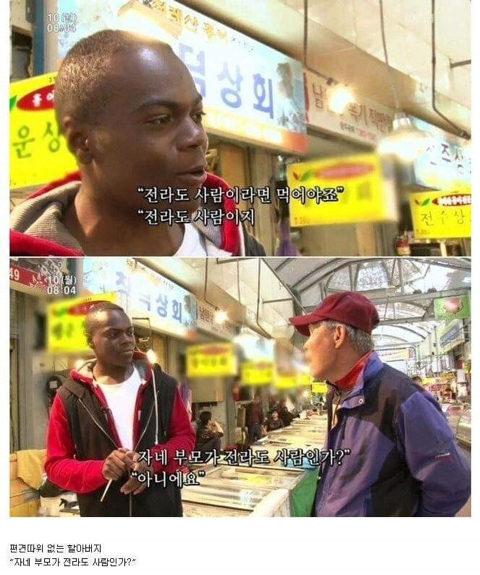 대한민국 레전드 할아버지 TOP 3 | 인스티즈