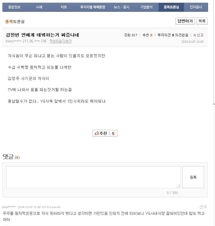 재조명되는 승화프리텍 피해자들이 쓴 글.jpg | 인스티즈