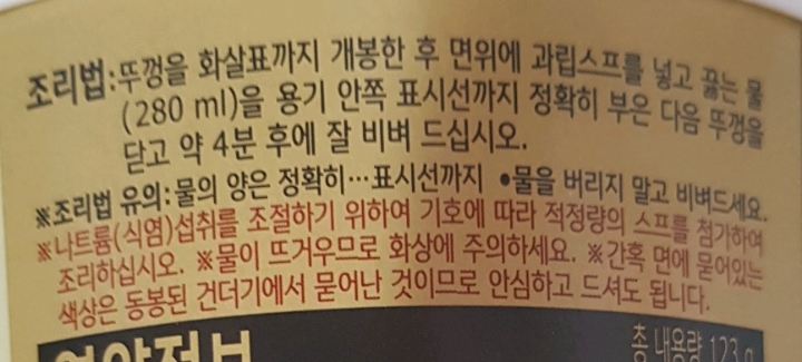 생각보다 사람들이 안 지키는 조리법 | 인스티즈