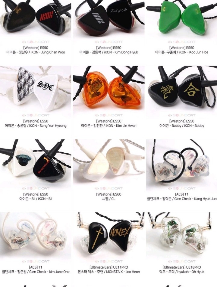 알록달록 아이돌들 커스텀 인이어 | 인스티즈