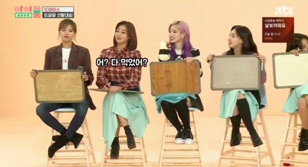 쯔위의 특이한 식성....jyp | 인스티즈