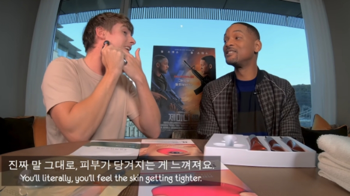 한국의 뷰티케어 제품을 처음 본 윌 스미스 | 인스티즈