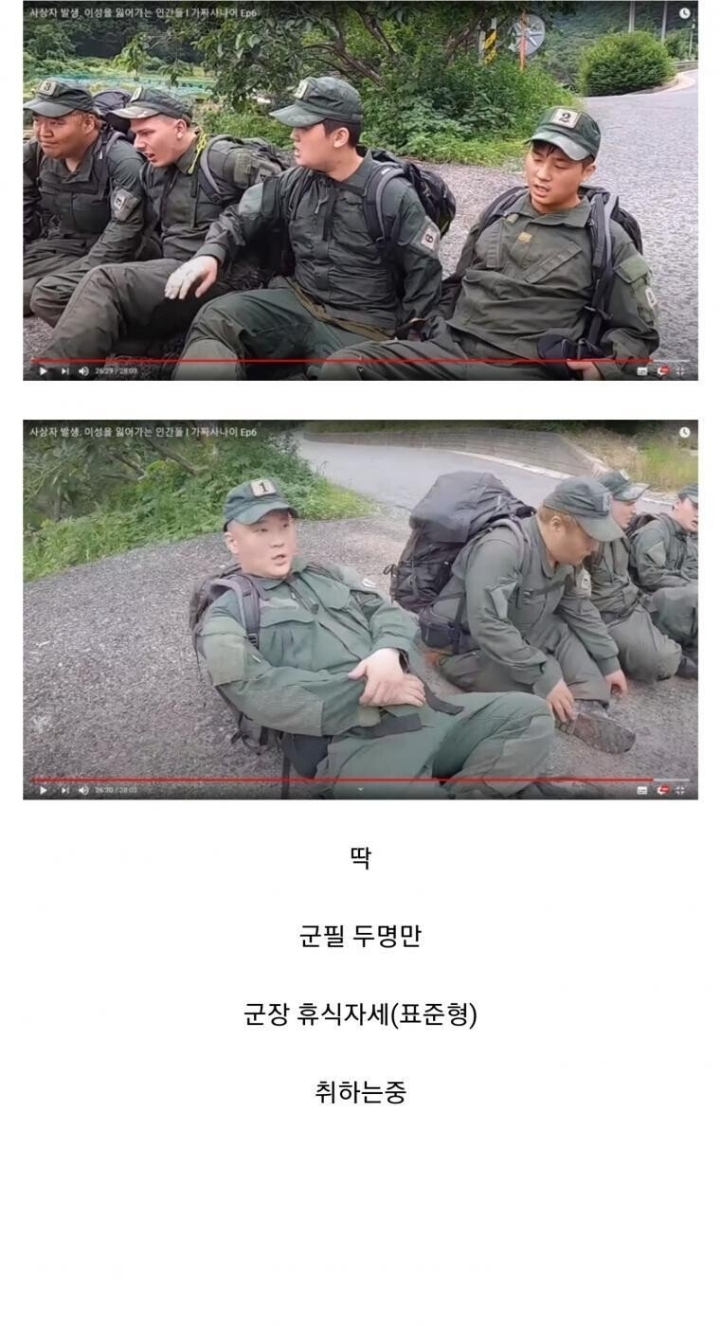 군필자는 다 아는 편한 자세.jpg | 인스티즈