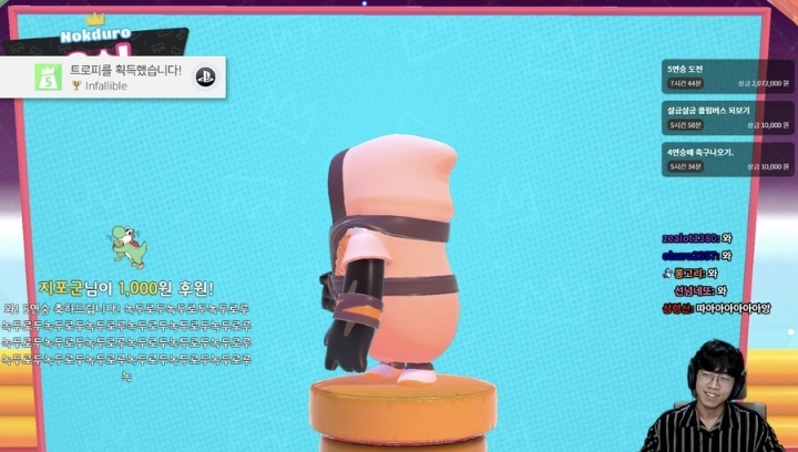 국내 최초 폴가이즈 5연승 성공 스트리머 | 인스티즈