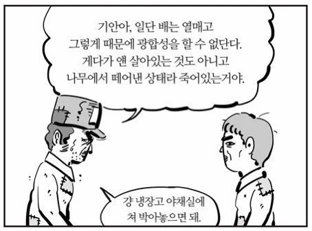 기안84의 정신적 부모 .jpg | 인스티즈