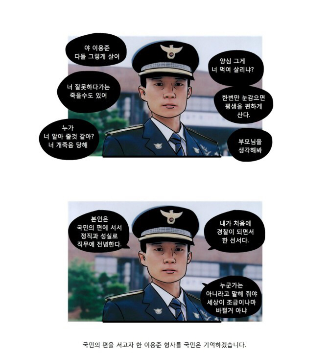 버닝썬 사건 깊게파면 안되는이유 | 인스티즈