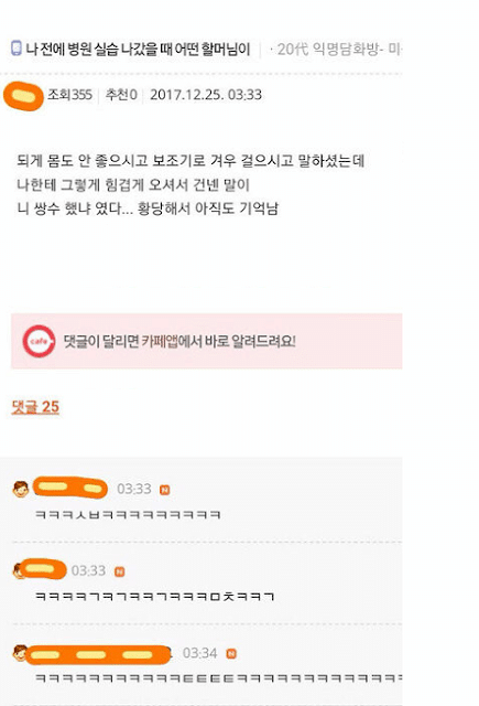 나 토니모리 블러셔 샀는데 엄마랑 아빠 싸우고 아빠 각서 쓸 때 인주로 사용함 나 토니모리 블러셔 샀는데 엄마랑 아빠 싸우고 아빠 각서 쓸 때 인주로 사용함 | 인스티즈