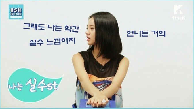 걸그룹도 방귀를 트나요?.jpgif | 인스티즈