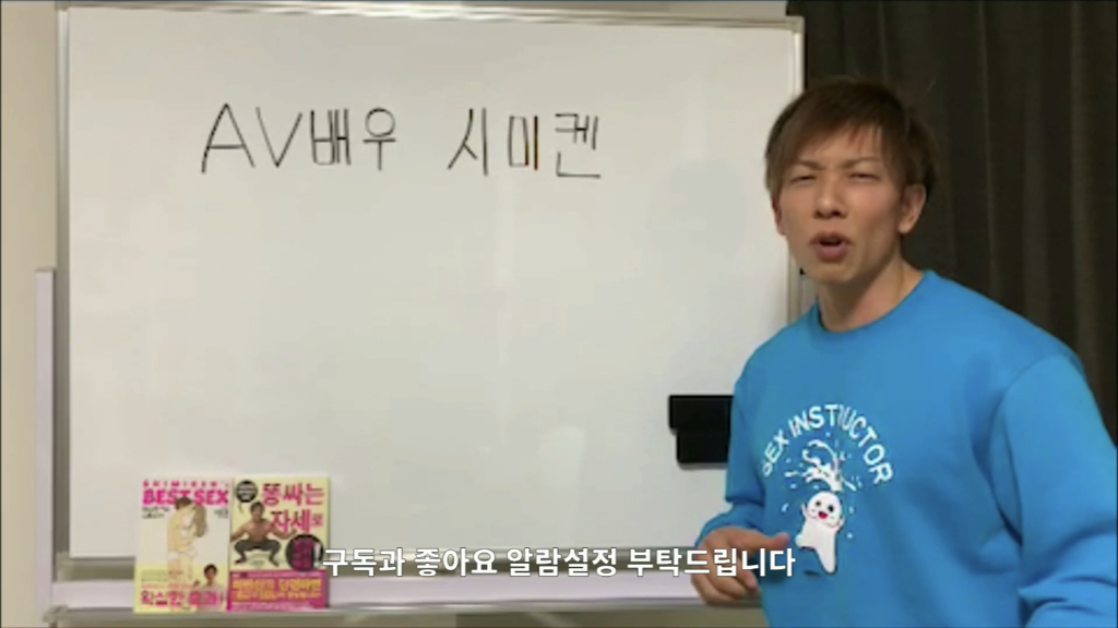 섹스 마스터 시미켄 근황.jpg | 인스티즈