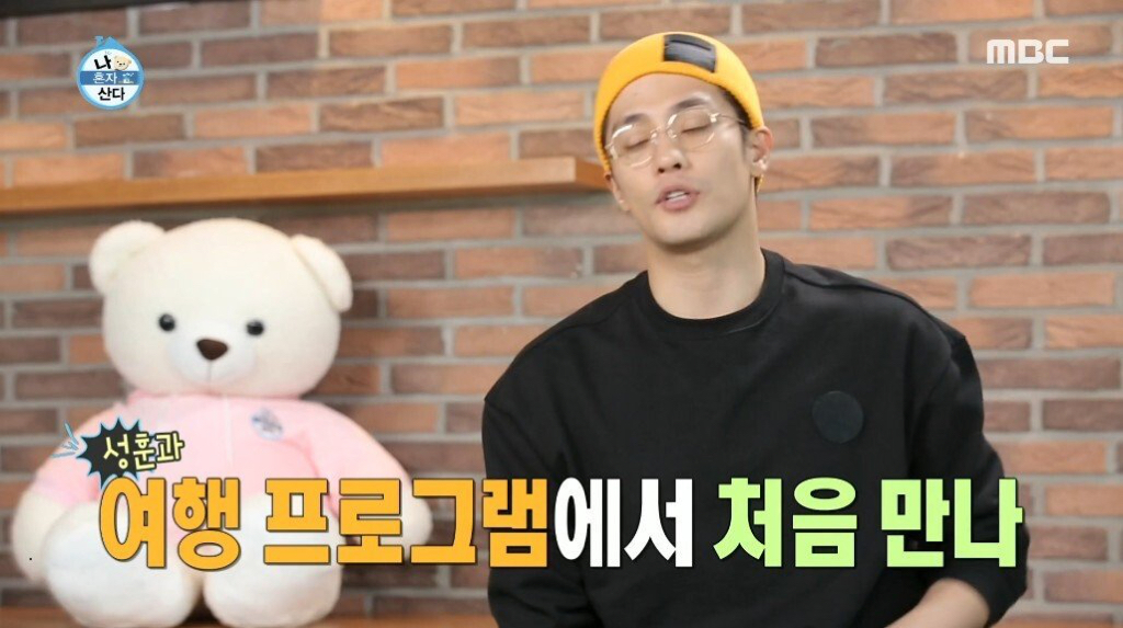 질투의 화신이 된 이시언 | 인스티즈