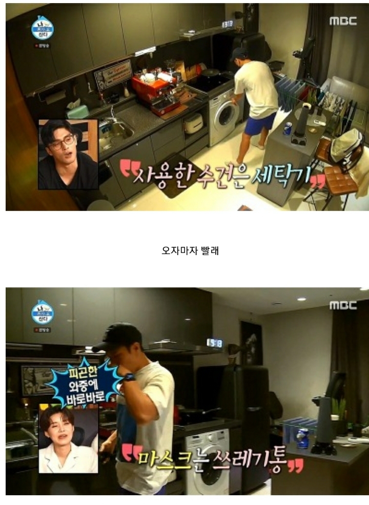 깔끔해서 보는 맛이 있었던 나혼자산다 이규형 라이프.jpg | 인스티즈